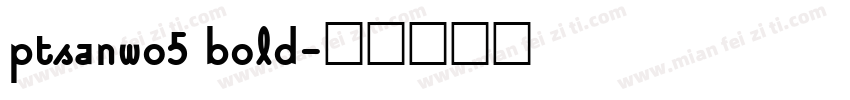 ptsanwo5 bold字体转换